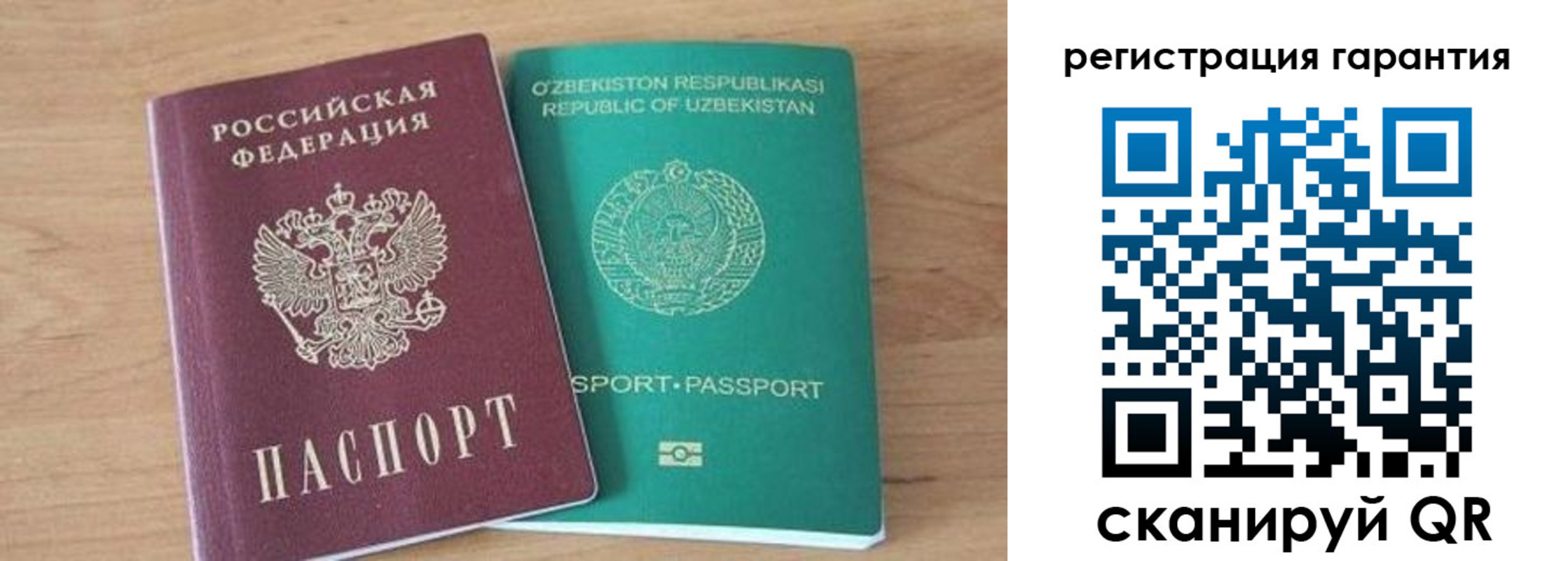 прописка паспорт в Кирово-Чепецке