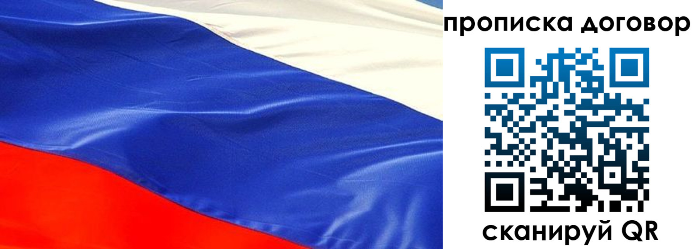 прописка иностранных граждан в Кирово-Чепецке