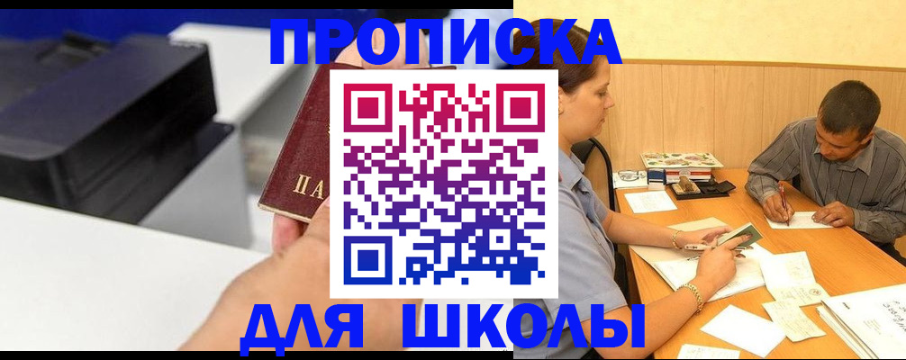 регистрация для дет. сада в Кирово-Чепецке