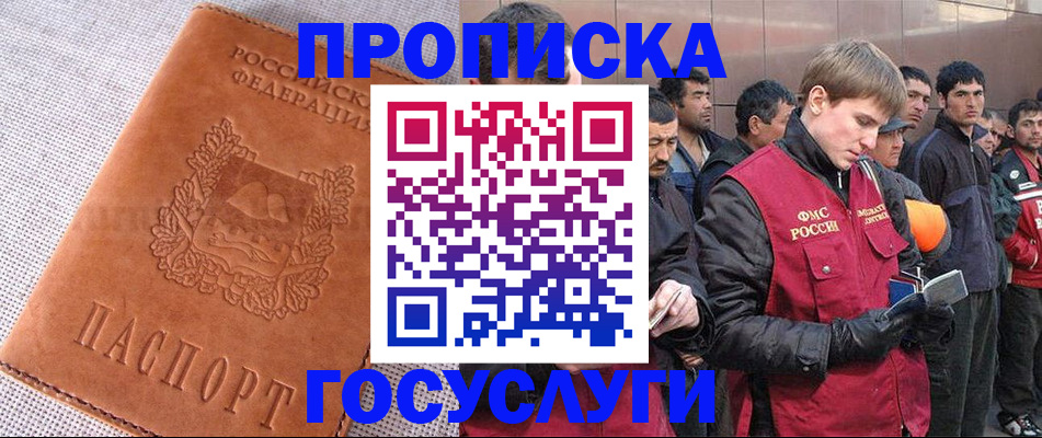 временная регистрация в квартире в Кирово-Чепецке