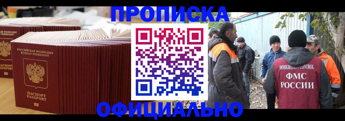регистрация в Кирово-Чепецке