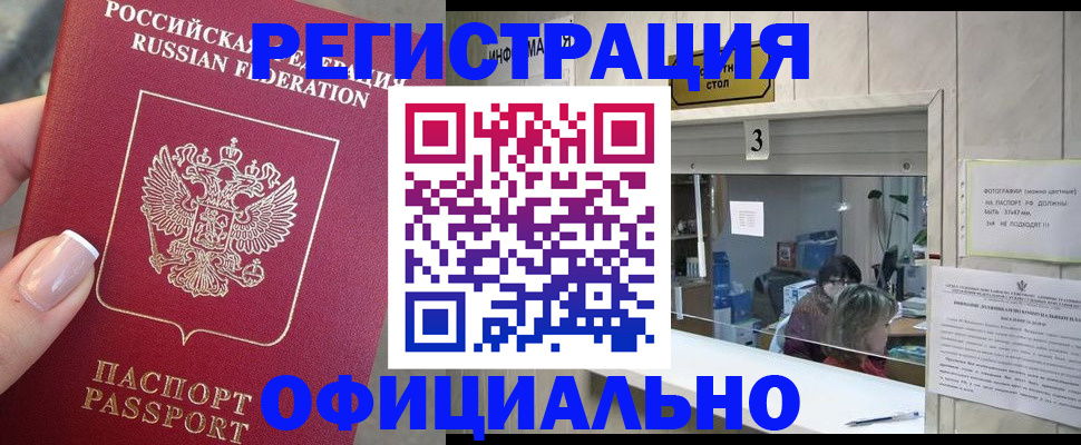 прописка для школы в Кирово-Чепецке